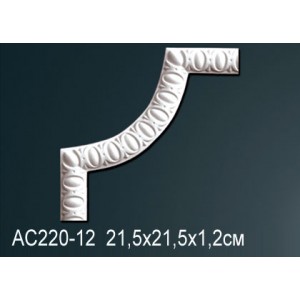 Perfect Угловой элемент AC220-12