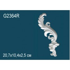 Декоративный элемент Perfect G2364R