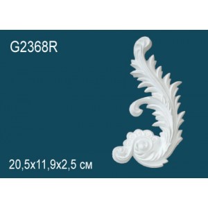 Декоративный элемент Perfect G2368R