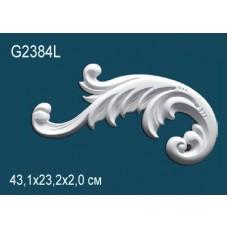 Декоративный элемент Perfect G2384L