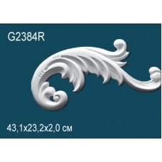Декоративный элемент Perfect G2384R