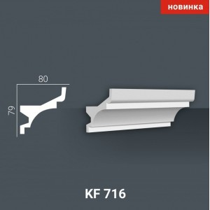 Карниз Tesori KF716